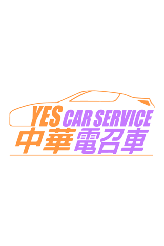 Yes Car Service - náhled