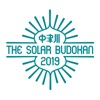 中津川 THE SOLAR BUDOKAN 2019