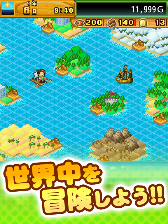 開拓サバイバル島 By Kairosoft Co Ltd Ios 日本 Searchman アプリマーケットデータ