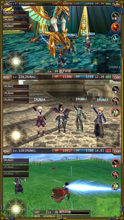 RPG 依露娜戰紀ONLINE screenshot-4