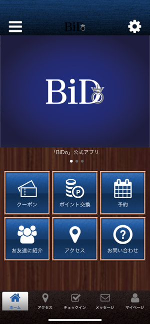 BiDo(圖1)-速報App