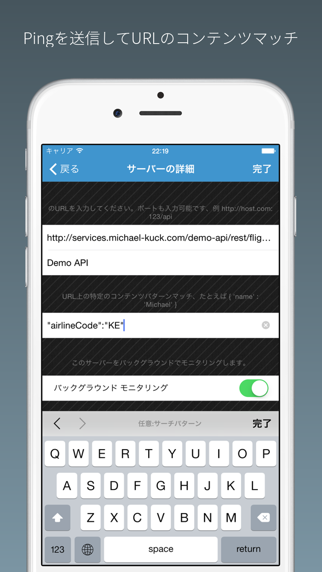 Ping Monitorのスクリーンショット4 Ping Monitorのスクリーンショット4
