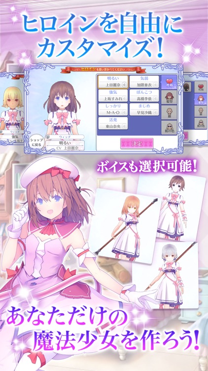 ましろウィッチ