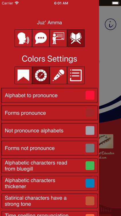 Learn Arabic – Juz’ Amma screenshot-3
