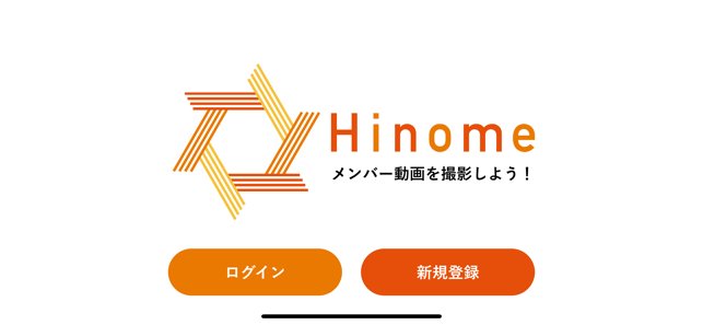 Hinome - 社員インタビュー動画撮影アプリ(圖1)-速報App