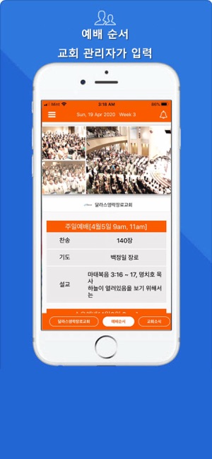 Newsletter(스마트주보)(圖3)-速報App