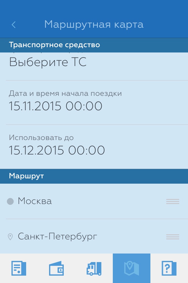 Платон screenshot 2