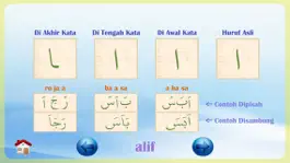 Game screenshot Belajar Membaca AlQuran apk