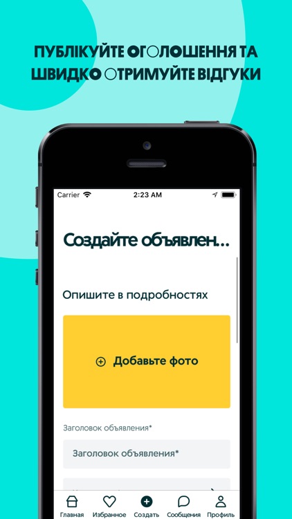 OLX.ua - Работа и Недвижимость screenshot-3
