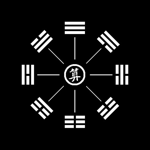 I Ching - Lost and Found icon