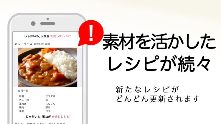 Snapdish料理カメラ おいしい写真の共有アプリ をapp Storeで