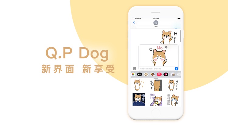 Q.P Dog - Sticker