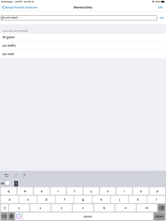 Bangla Phonetic Keyboard screenshot 8