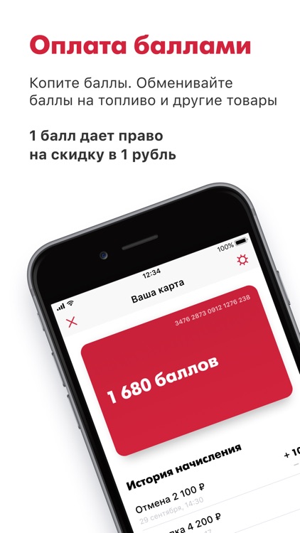 АЗС ЛУКОЙЛ