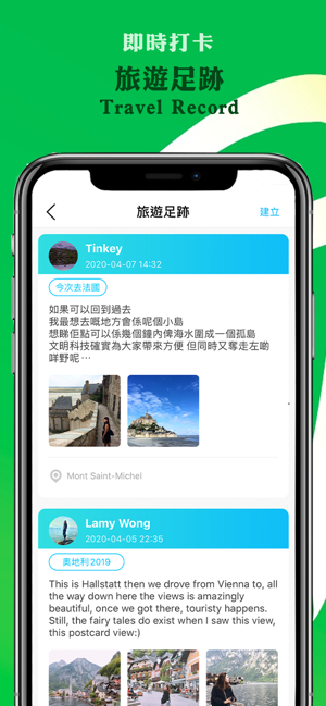 Tinkey(圖4)-速報App