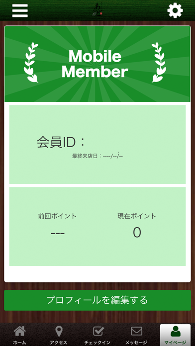 神戸和食 あんど 公式アプリ screenshot 3