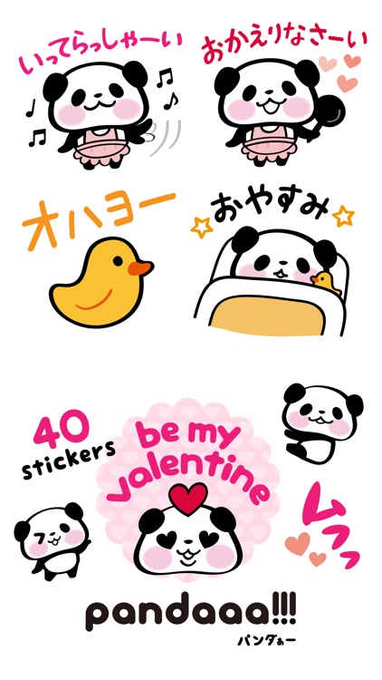 Pandaaa!!! Love Stickers screenshot-4