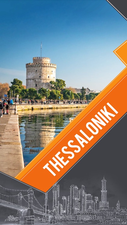 Thessaloniki City Guide