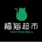 福猫商城，精选来自60多个国家和地区的食品,正品行货,支持货到付款。销售包括生鲜食品、休闲食品等近万种商品。