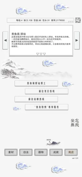 Game screenshot 主神空间15 apk