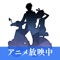 『3年前、ひとつの都市が消滅した』