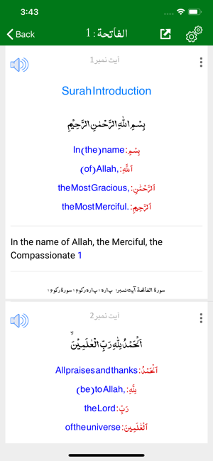 Tafheem ul Quran - English(圖2)-速報App