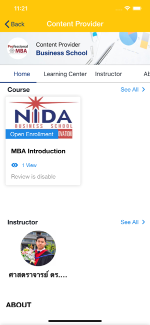 NIDA  e-Learning(圖5)-速報App