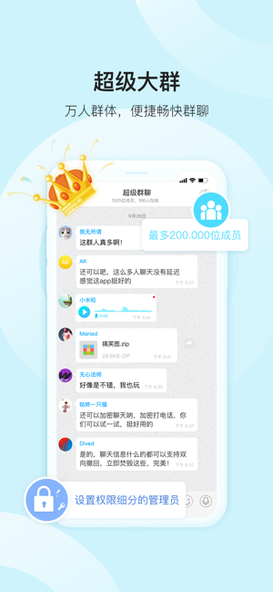 HotChat(圖3)-速報App