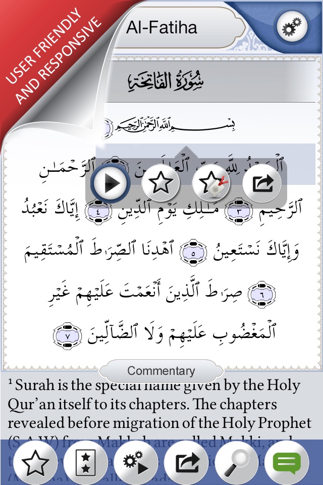 Quran Explorer screenshot 2