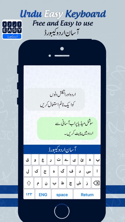 Urdu Easy Keyboard screenshot-4