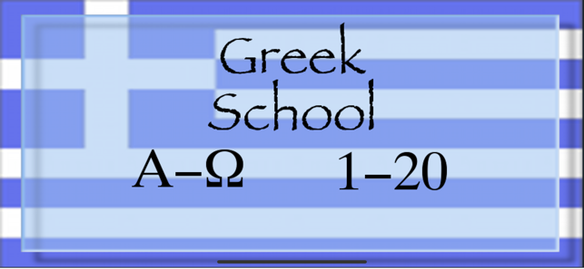 Greek School - The right way