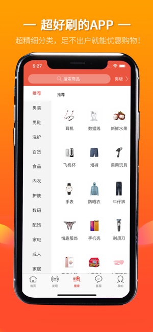 91快省(圖3)-速報App