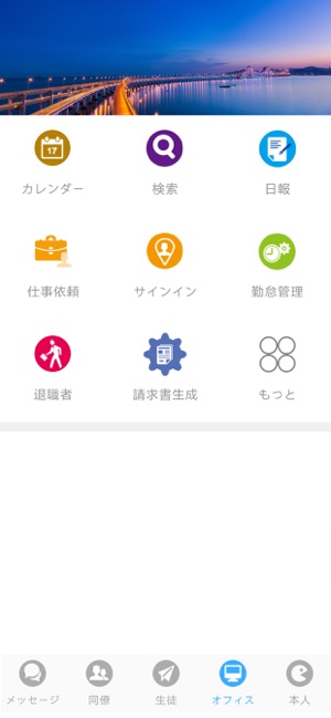 Juku(圖2)-速報App