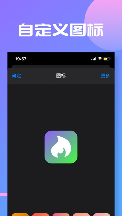 Launcher - Quick Open App