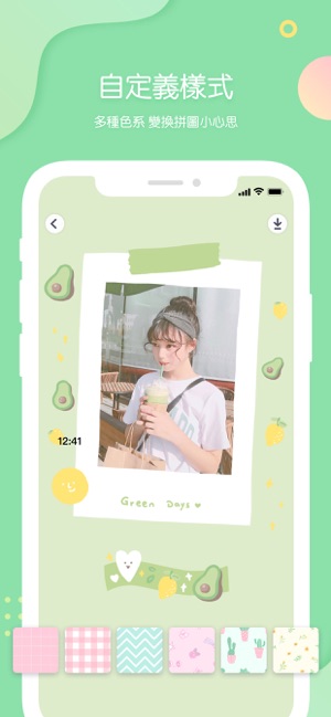 PINS－少女心滤镜拼图相机(圖3)-速報App