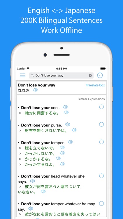 Japanese Translator Offline By Evolly App