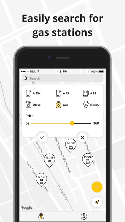 Fuel Locator