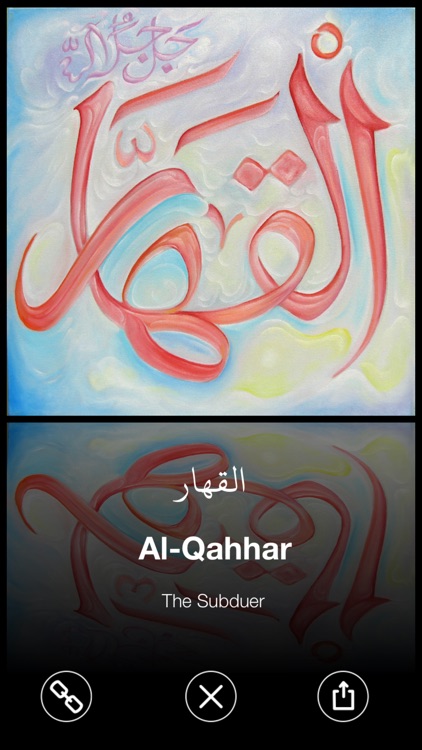 99 Name Of Allah