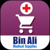 Bin Ali Medical Supplies medical supplies 