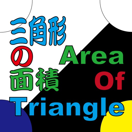 areaOfTriangle