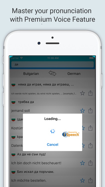 German-Bulgarian Dictionary + screenshot-3