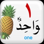 Top 30 Education Apps Like Learn Arabic 1 - Best Alternatives