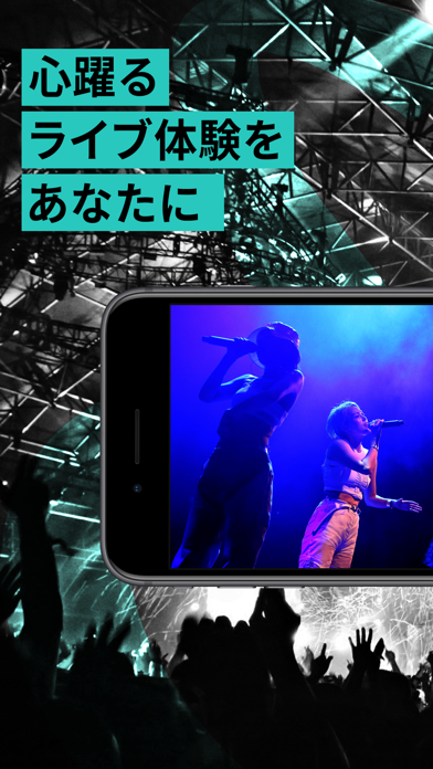 Thumva-音楽ライブ配信を仲間と楽しむ screenshot1