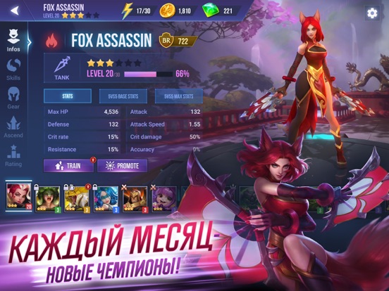 Скачать Dungeon Hunter. Чемпионы