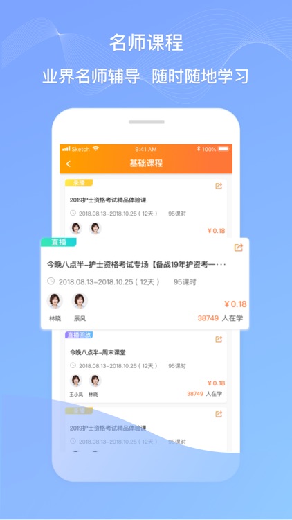 卫人机考 screenshot-3