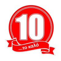 10 ΤΟ ΚΑΛΟ pour PC