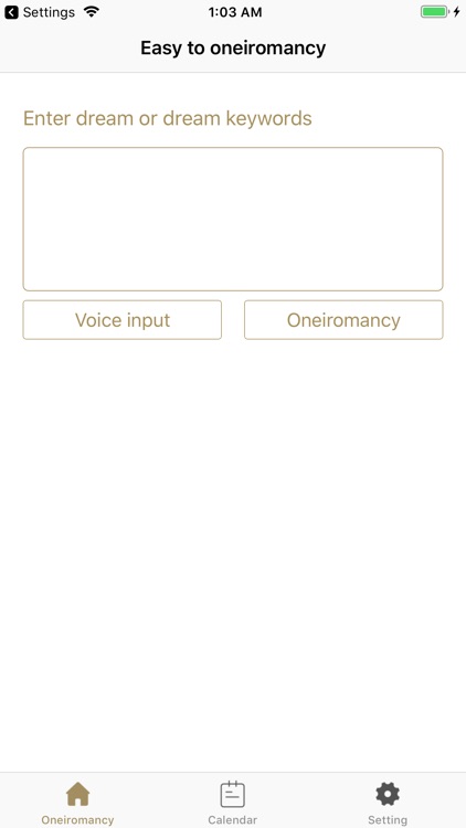极简解梦