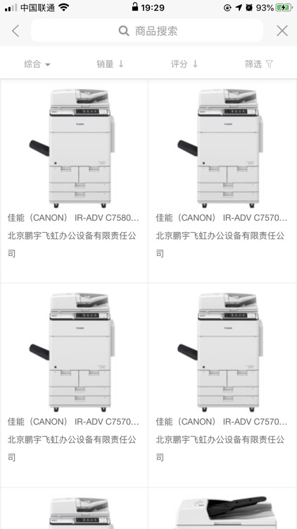 丰朗丰云购