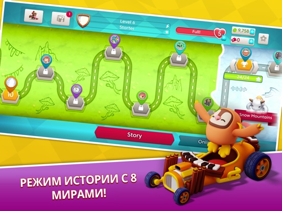 Скачать игру Starlit на колёсах: Супер Карт