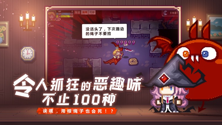 伊洛纳(Elona) screenshot-6